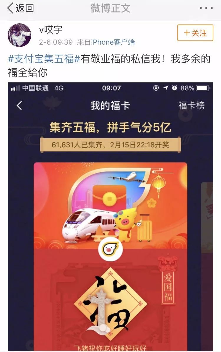 7777788888王中王开奖最新玄机,高速方案规划_旗舰款77.882