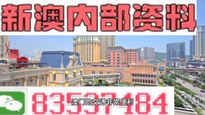 2024年11月16日 第36页