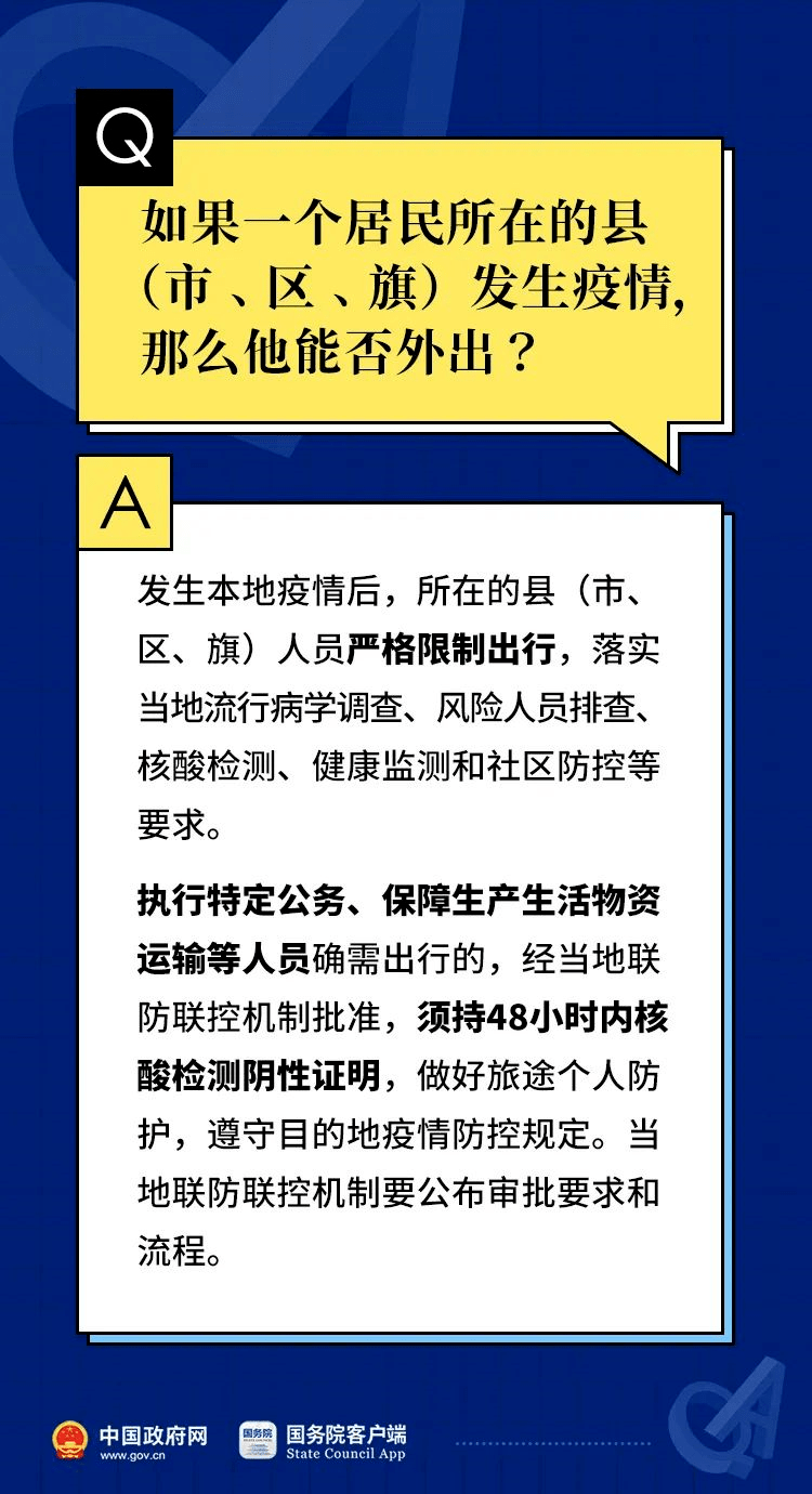 一码三肖管家婆,全面解答解释落实_游戏版256.183