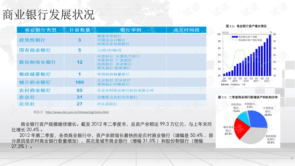 惠泽天下免费资料大全查询,实地数据验证计划_MR30.297