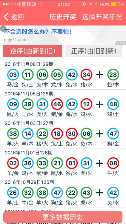 2024香港正版资料免费大全精准,可靠性策略解析_扩展版70.171