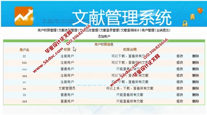 2024年新奥正版资料,仿真方案实现_精英款40.370