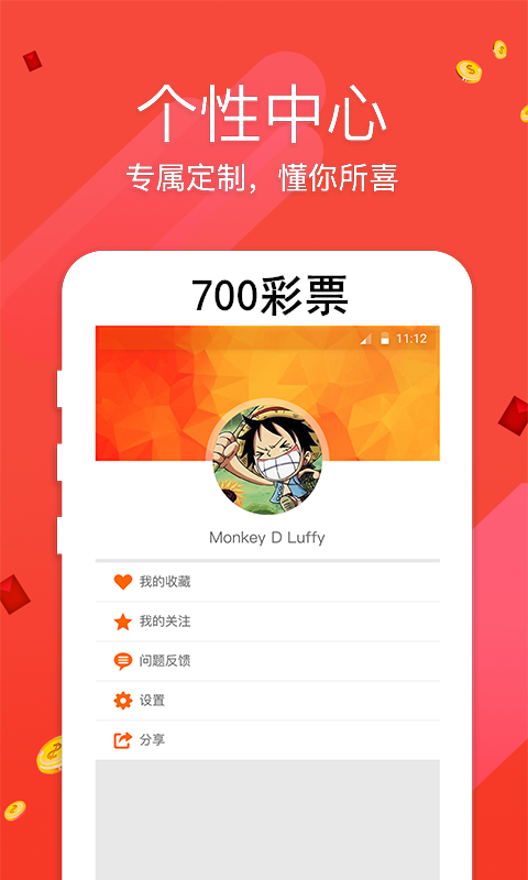 7777788888跑狗论坛版,最佳精选解释落实_轻量版2.282