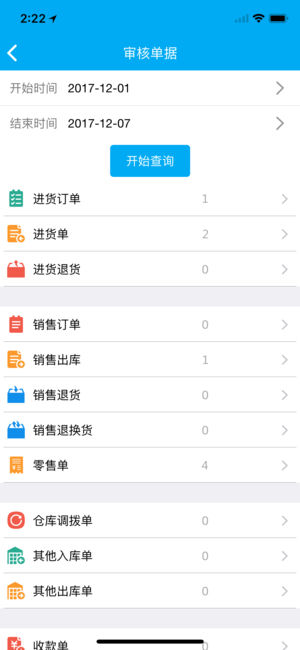 管家婆一码一肖必开,深层数据应用执行_app22.305