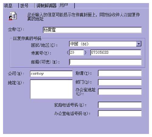 7777788888精准新传真112,数据整合实施方案_顶级款46.889