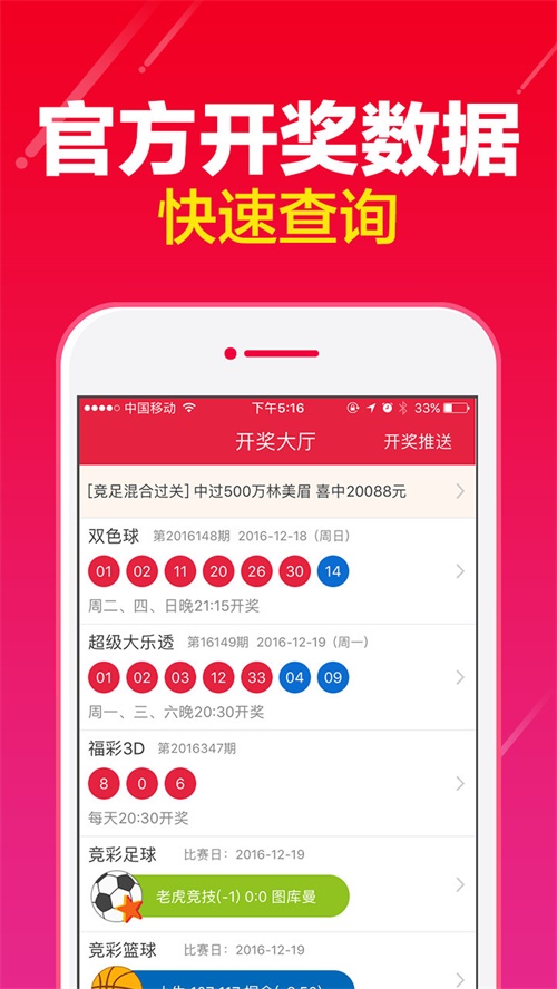 今晚一肖一码澳门一肖com,快捷方案问题解决_pro94.693