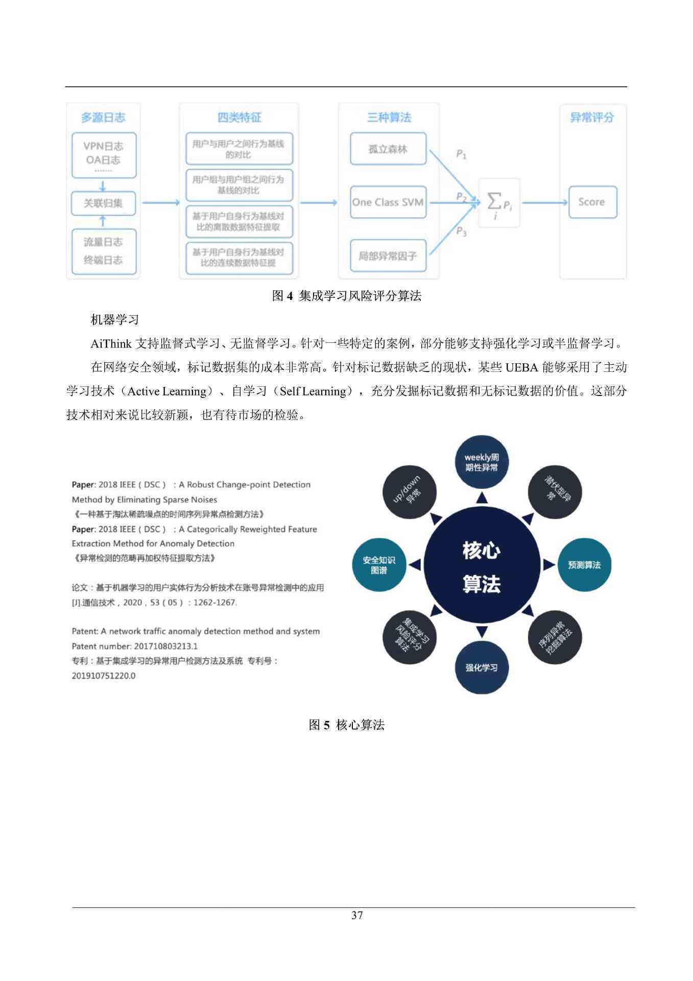 7777788888奥门,合理化决策实施评审_精装版66.257