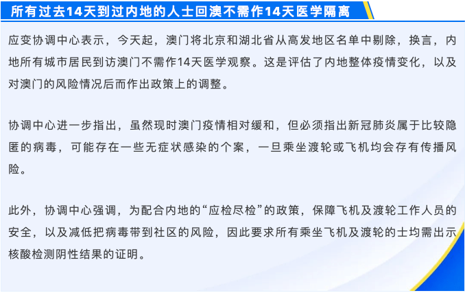 2024新澳门今天晚上开什么生肖,科技术语评估说明_FT91.966