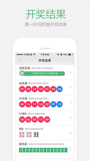 2024澳门天天开好彩大全app,实证解答解释定义_云端版78.981