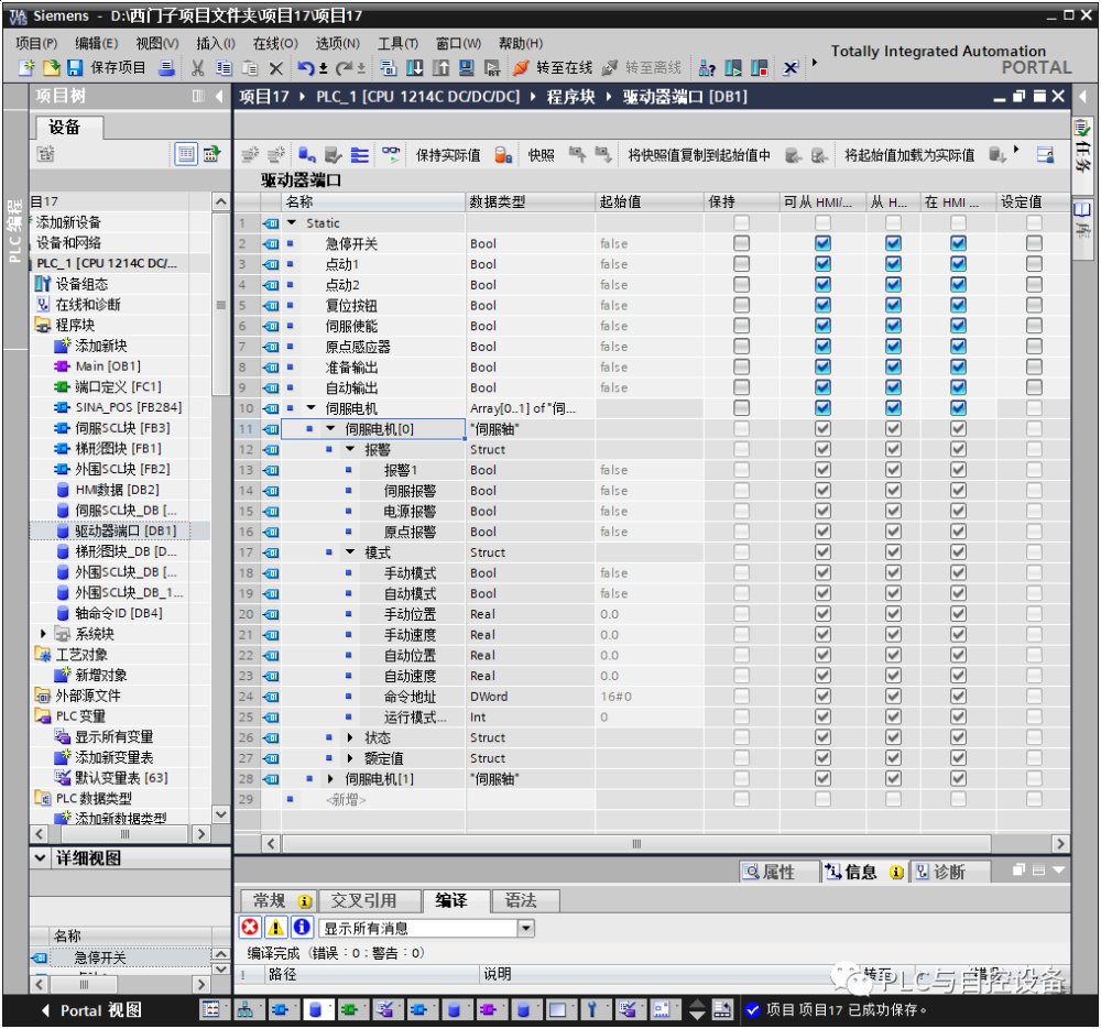 132688am马会传真查询,数据设计驱动执行_娱乐版98.528