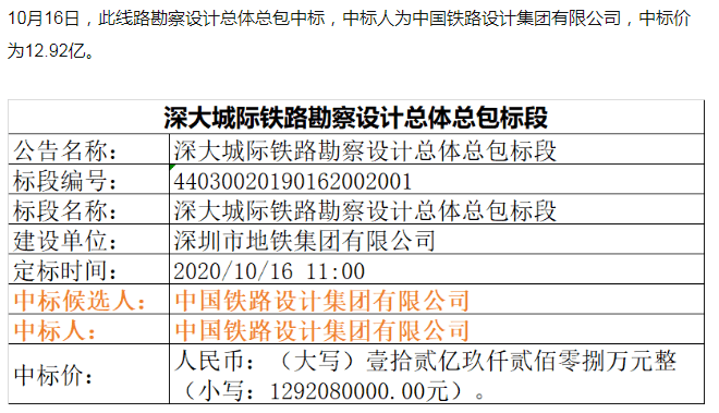 2024年11月17日 第36页