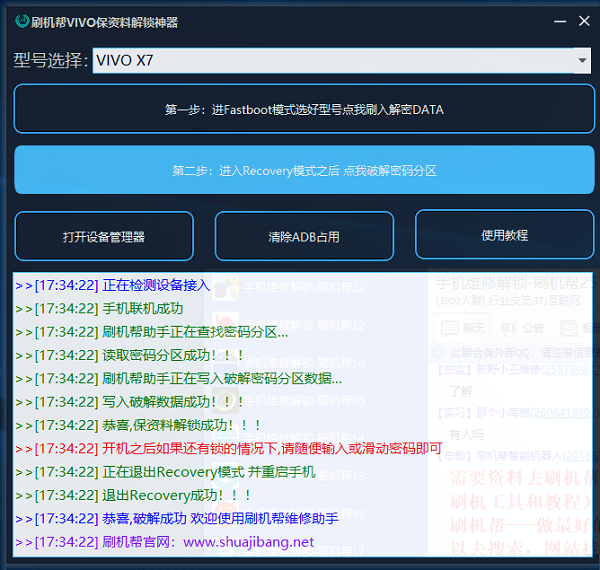 2024年正版资料免费大全功能介绍,全局性策略实施协调_粉丝版335.372