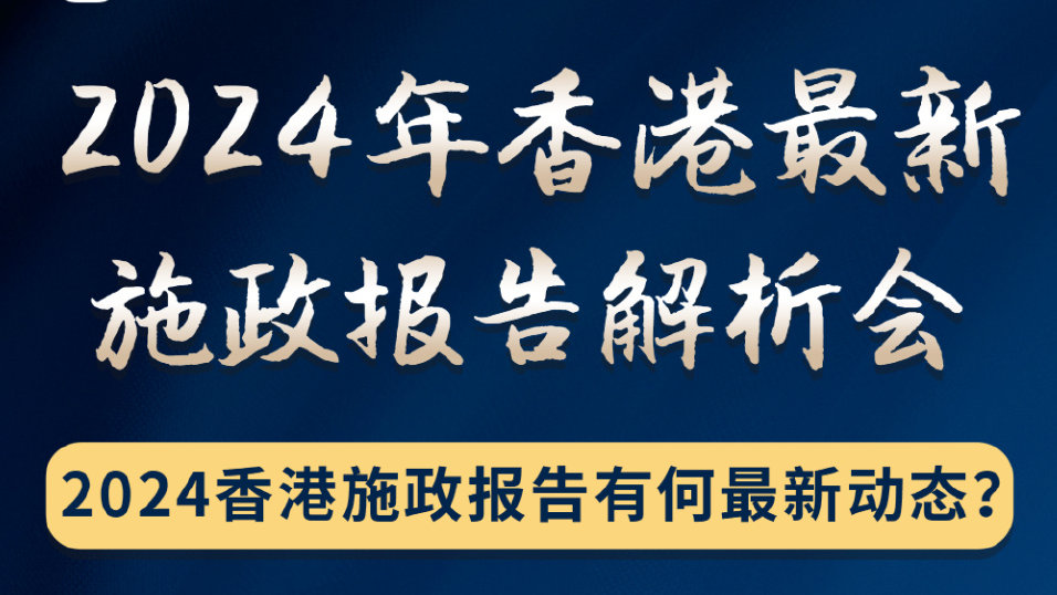 2024年香港内部资料最准,数据整合策略解析_体验版60.144