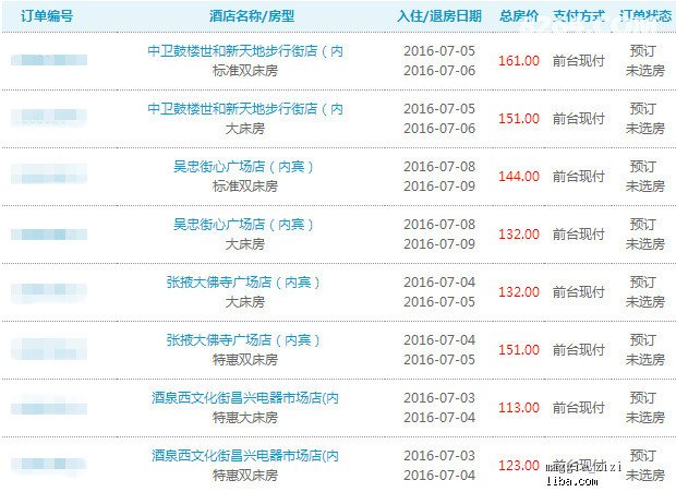 2024新奥资料免费精准天天大全,效率资料解释落实_标准版90.65.32