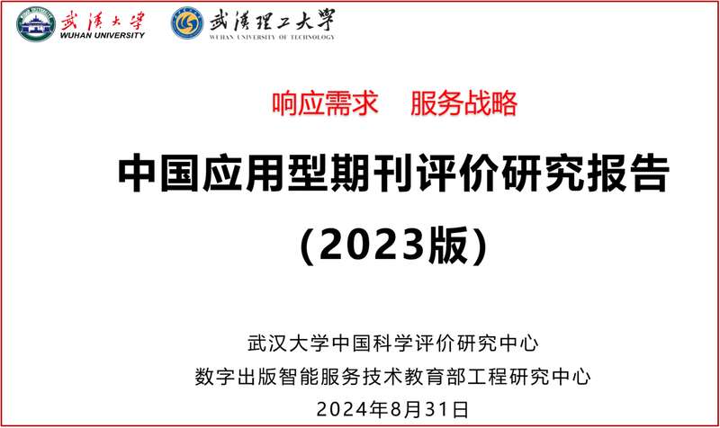 2024新奥资料免费精准,实效设计计划解析_VE版99.934