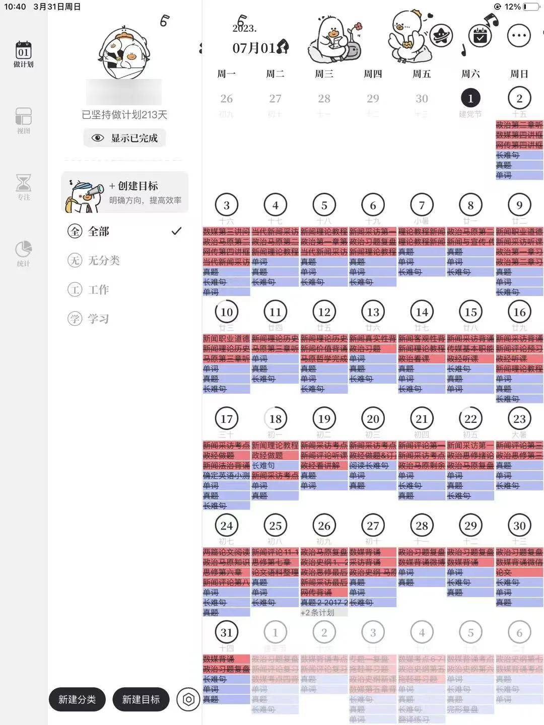 2024年澳门正版资料大全公开,快速解答计划解析_PT78.395