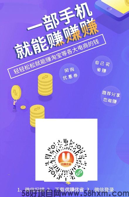 互联网时代的财富密码，最新网赚线报探索