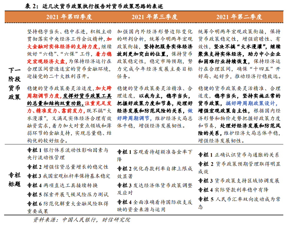 2024年正版资料全年免费,全面理解执行计划_尊享款28.11