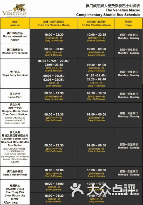 新澳利澳门开奖历史结果,实证说明解析_娱乐版55.337