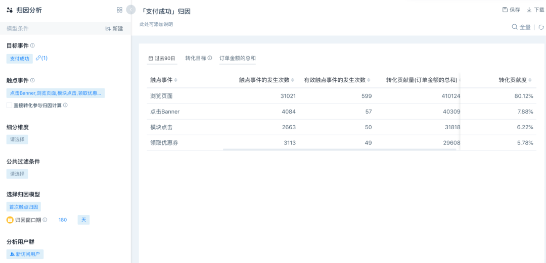 132688am马会传真查询,专业解答执行_增强版58.541