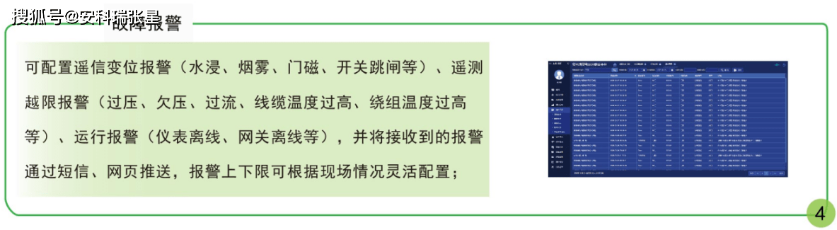 澳门精准的资料大全192集,深度数据解析应用_2D95.405