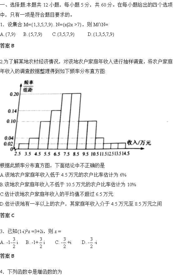 澳门最准最快的免费的,最新答案解释落实_LT16.162