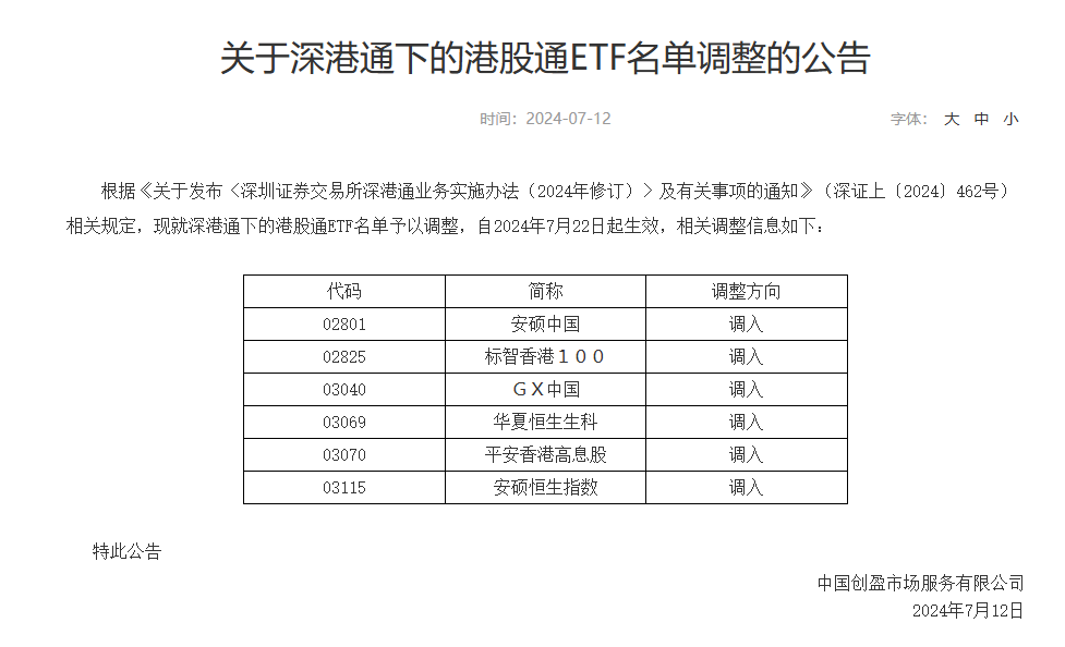 最准一码一肖100开封,多元化策略执行_专业款25.61