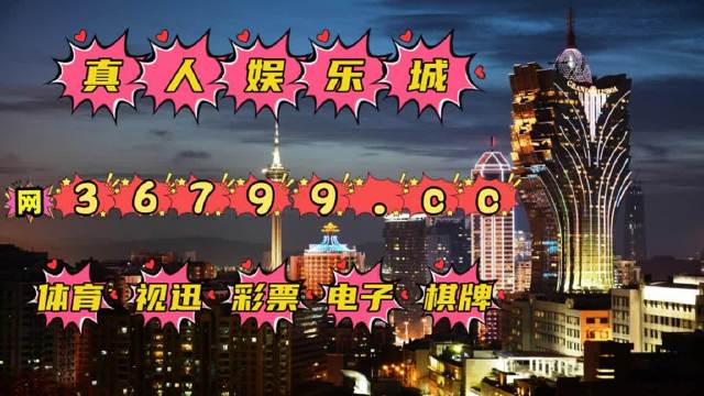 澳门王中王100的资料2023,系统解答解释落实_XT90.259