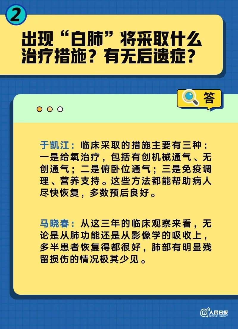 三肖三期必出特肖资料,最新正品解答落实_特别款51.592