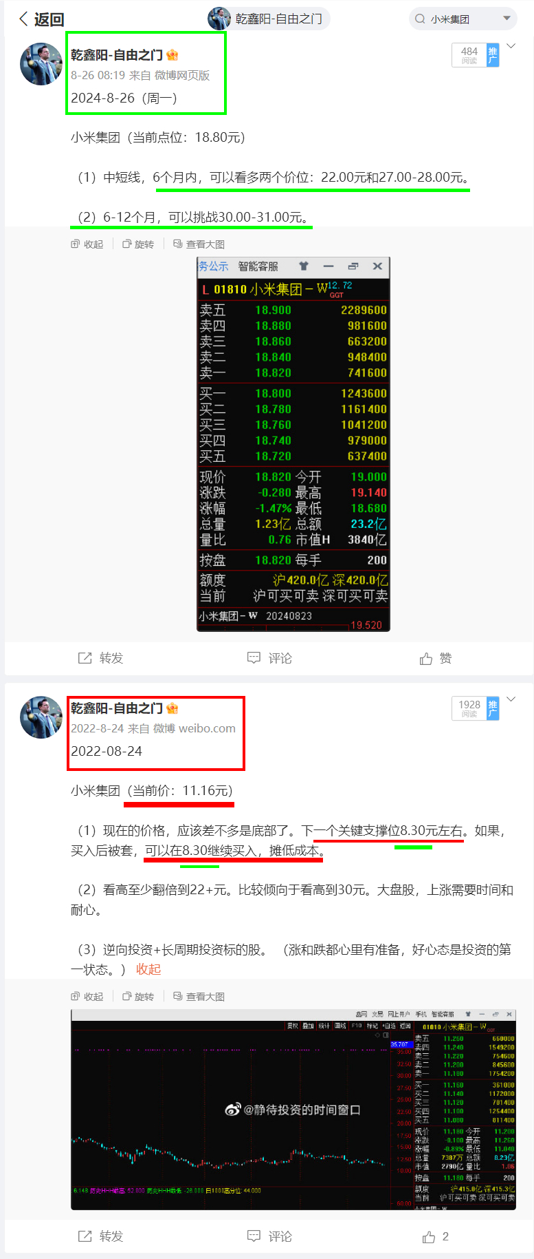 内部资料一肖一码,专业解析评估_9DM55.28