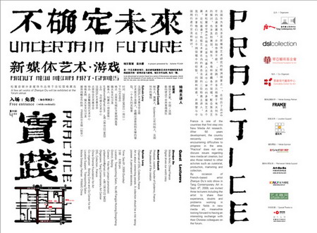 澳门六开奖结果2024开奖记录今晚,决策资料解释落实_T99.818