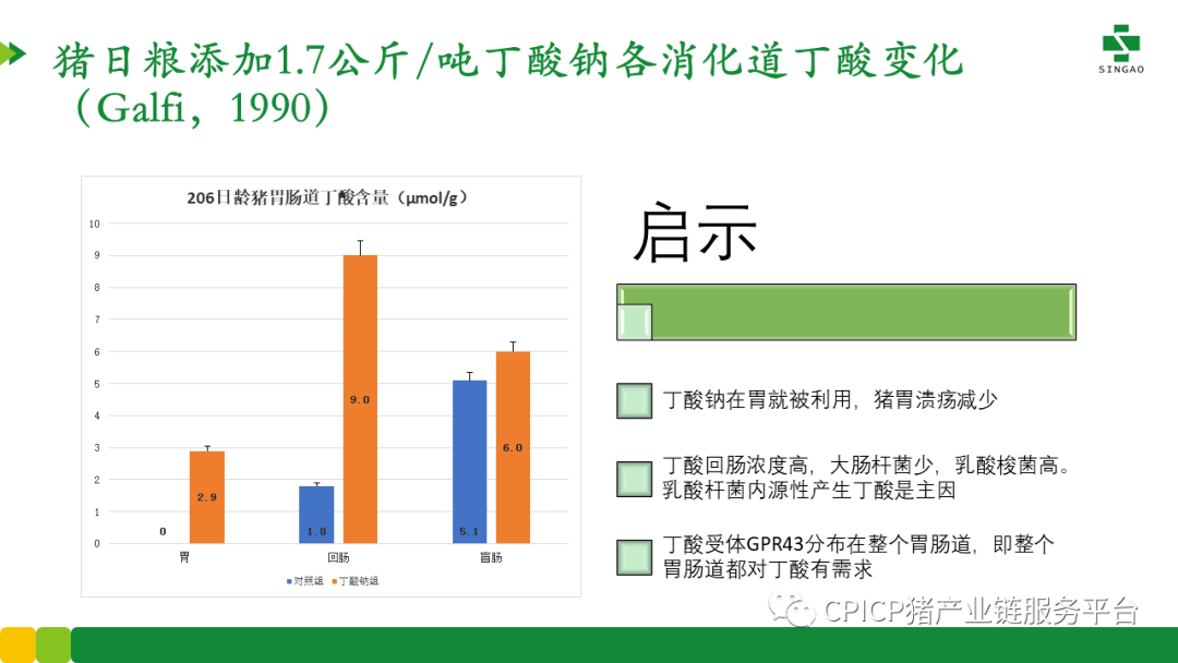 新奥彩294444cm216677,稳定策略分析_7DM50.691