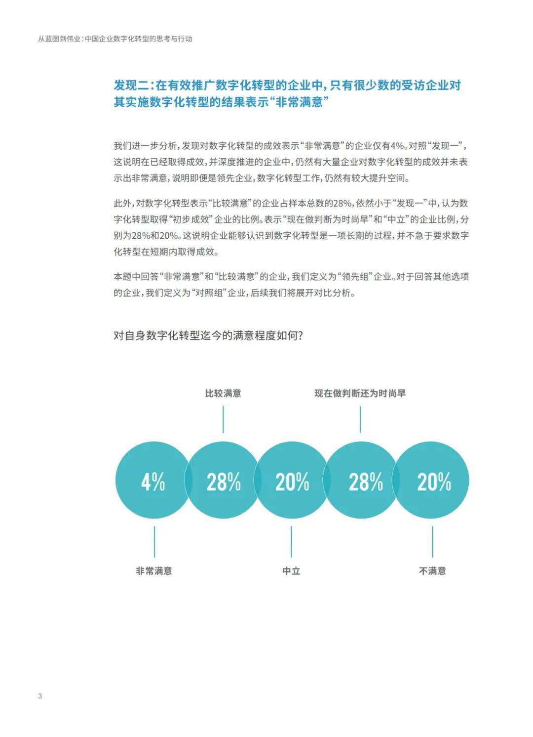 2024新澳正版资料最新更新,实效性解析解读_Linux46.698