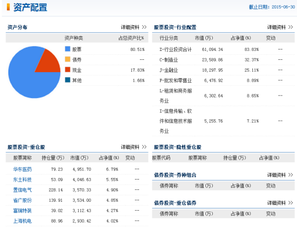 4949正版图库资料大全,实地数据评估方案_FHD版20.899