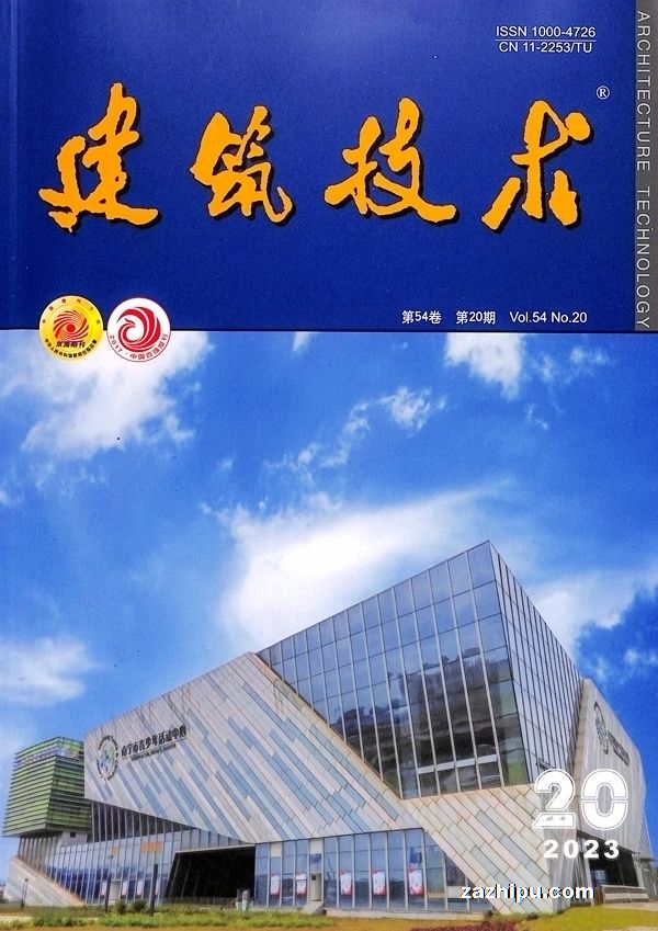 最新建筑技术杂志，引领行业创新潮流的先锋