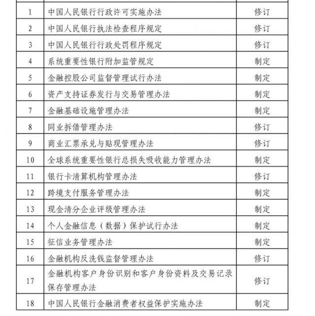 2024年奥门全年免费大全,功能性操作方案制定_标准版90.65.32