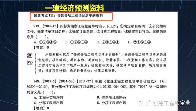 澳门二四六天天资料大全2023,实时解答解析说明_AR94.463