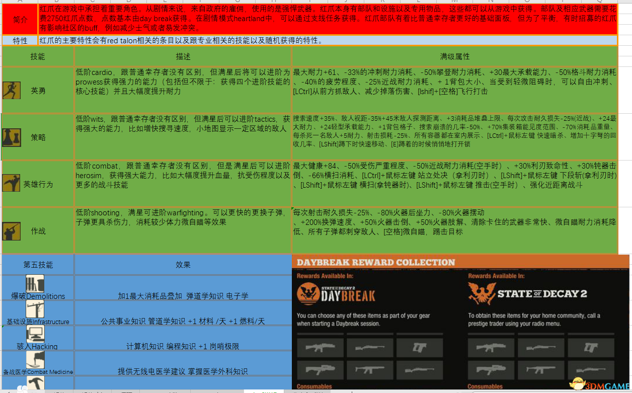 新澳天天开奖资料大全下载安装,多样化策略执行_SE版69.906