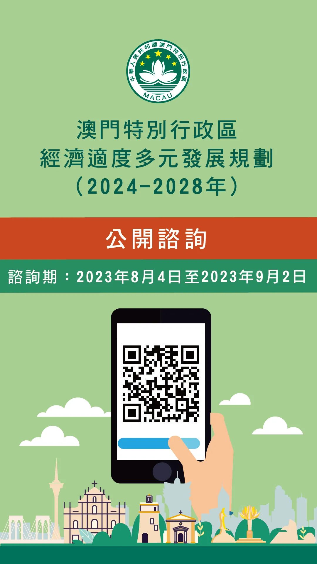 2024新澳门正版精准免费大全,数据导向设计方案_Tablet94.974