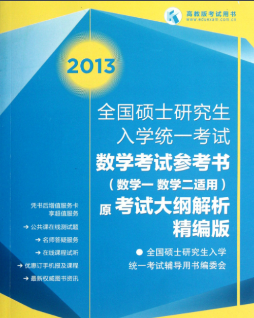 2024新澳门正版精准免费大全,专业研究解析说明_FT24.363