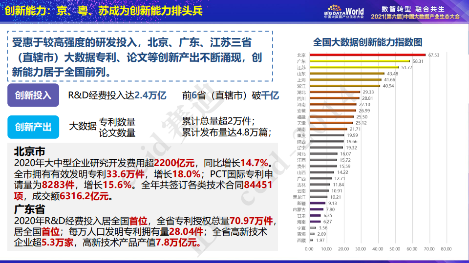 2024年新澳门王中王开奖结果,实地评估解析数据_nShop75.949