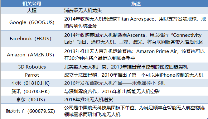 新奥内部资料准确率,决策资料解释落实_DP45.226