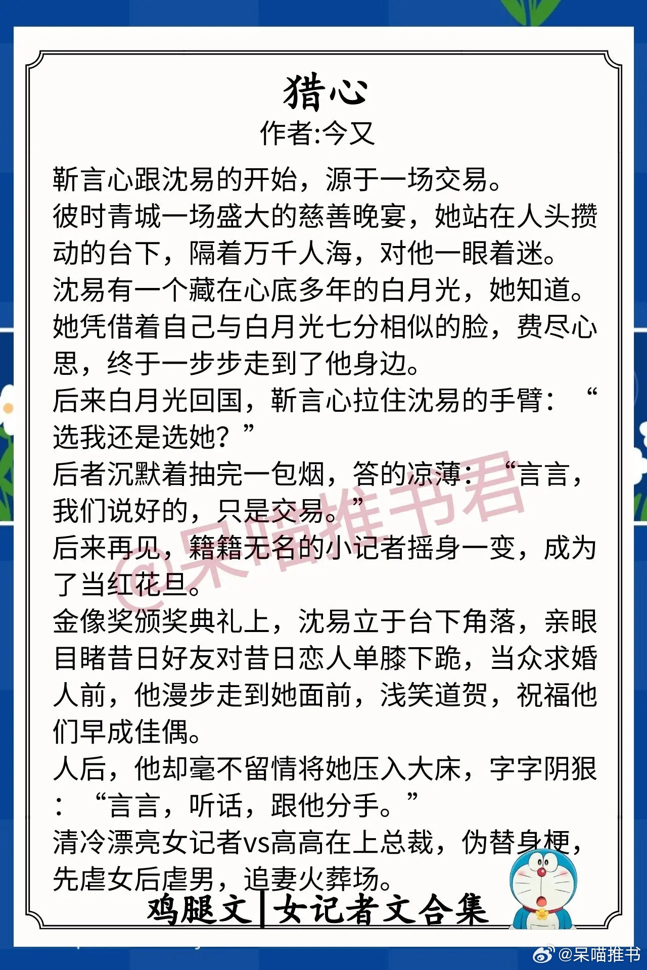 最新言情小心说推荐，现代爱情的细腻世界探索