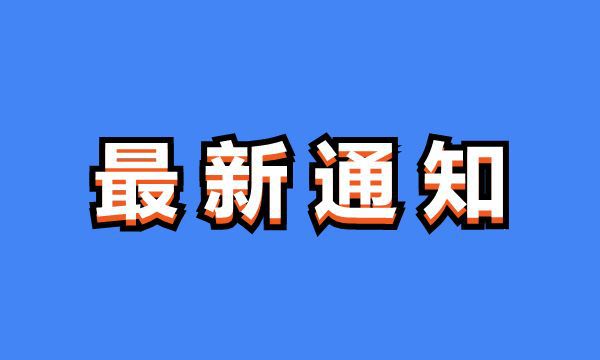 夏邑司机招聘热潮与行业趋势解析