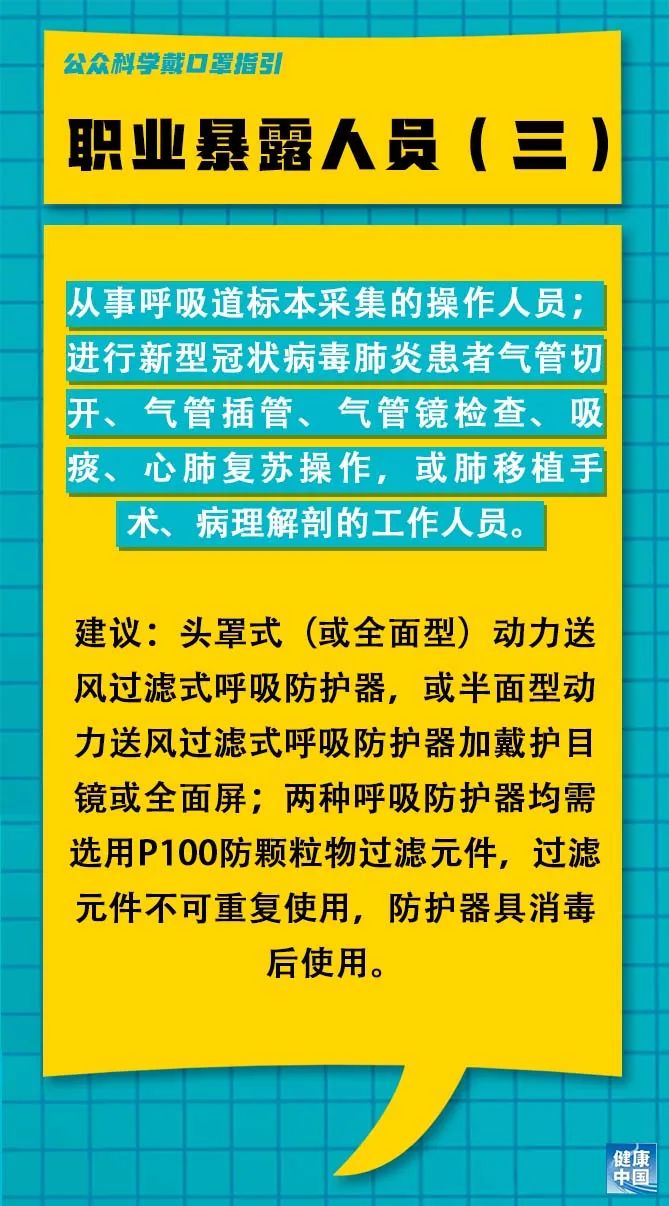 长寿最新护士招聘信息及细节解析