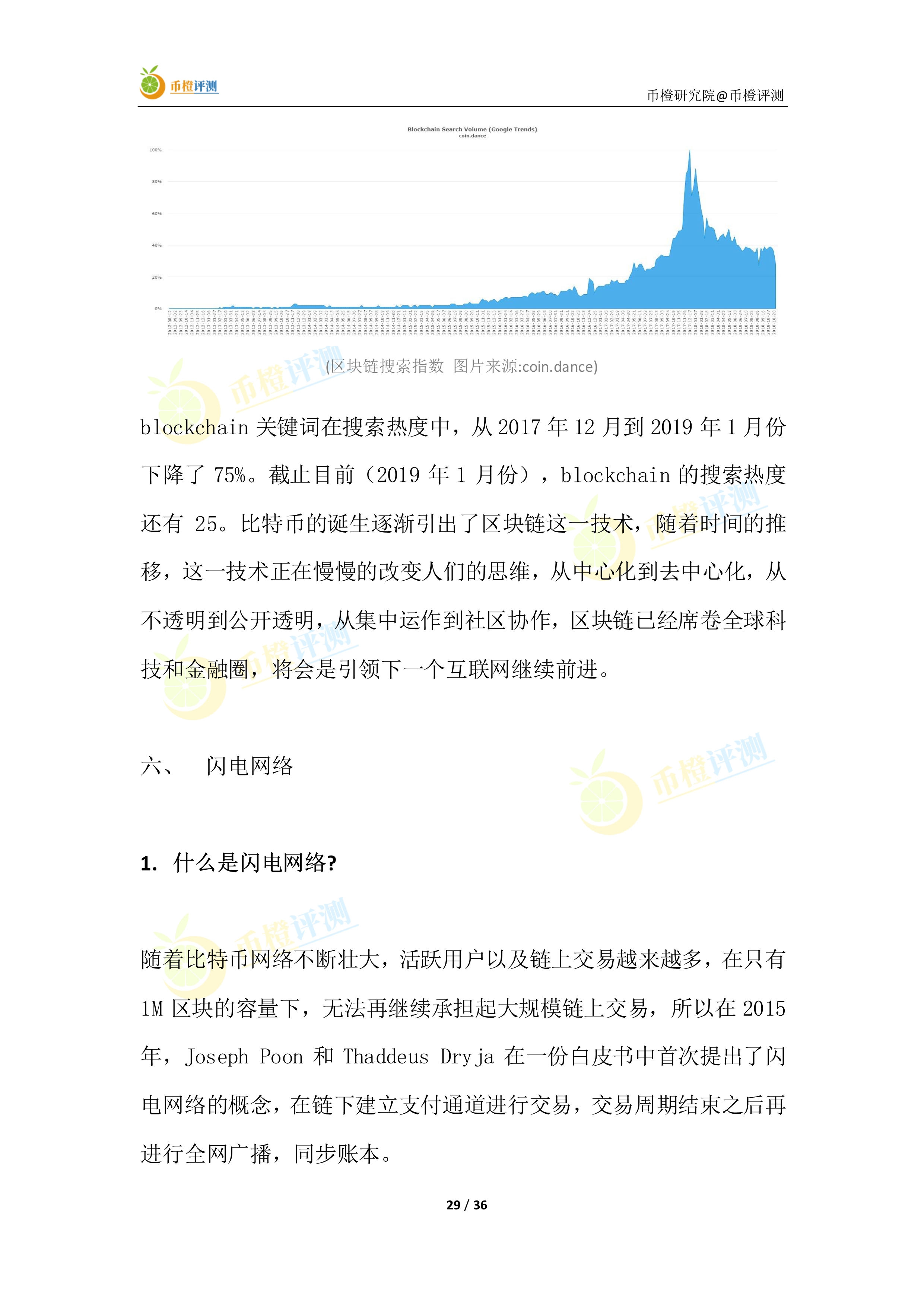 澳门三肖三码精准100%公司认证,实践数据解释定义_尊享版55.871