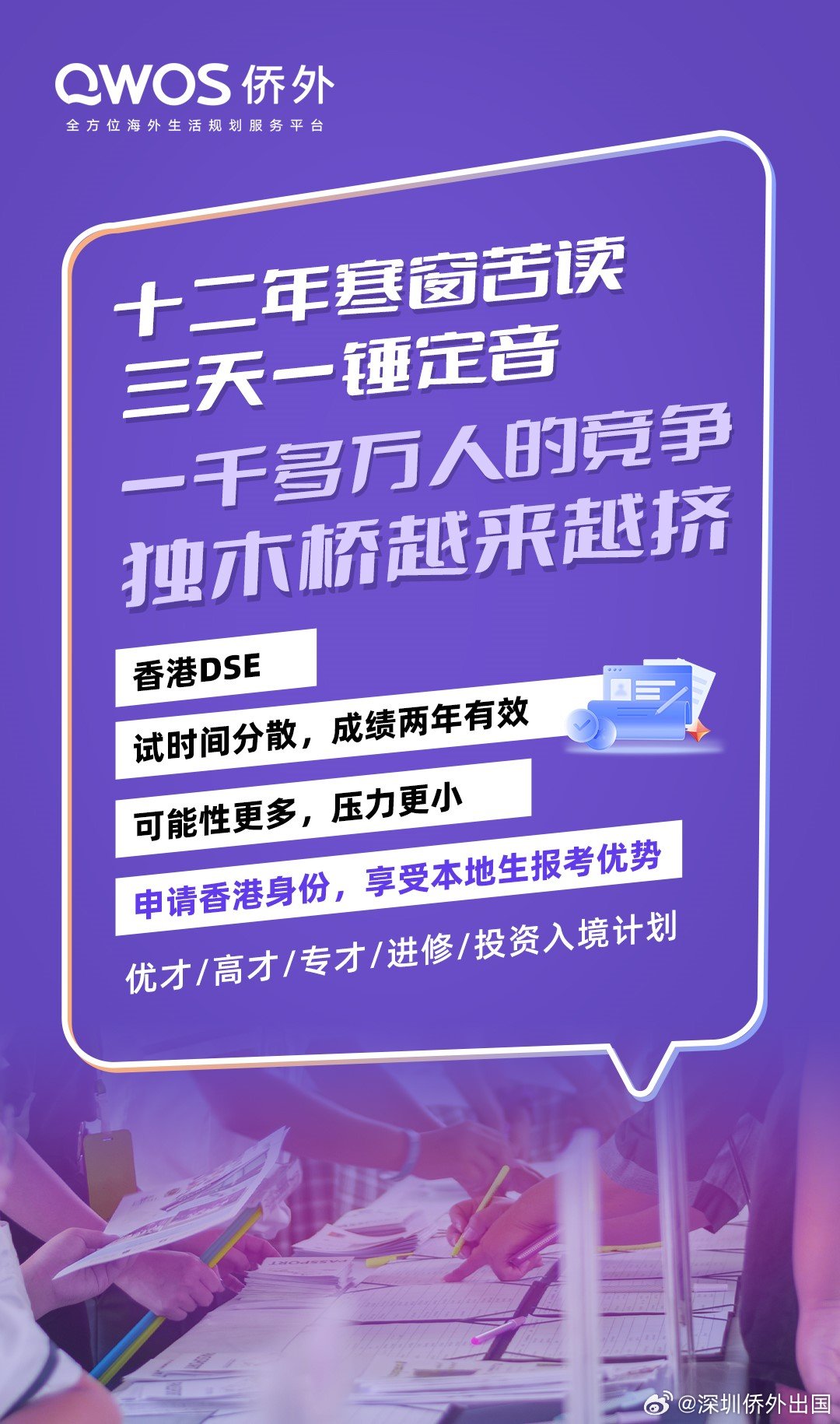 香港最准的100%肖一肖,实地方案验证策略_社交版97.960