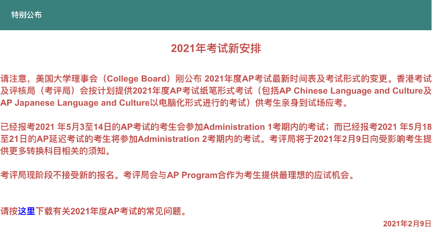 香港二四六308Kcm天下彩,合理化决策评审_AP88.604