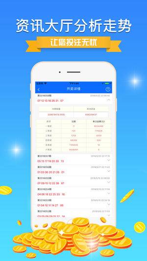 澳6图库app下载,权威数据解释定义_储蓄版27.296