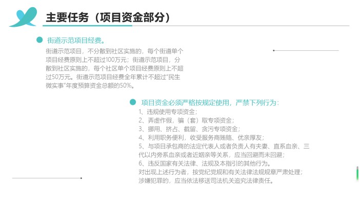 精准三肖三期内必中的内容,涵盖了广泛的解释落实方法_Q73.948